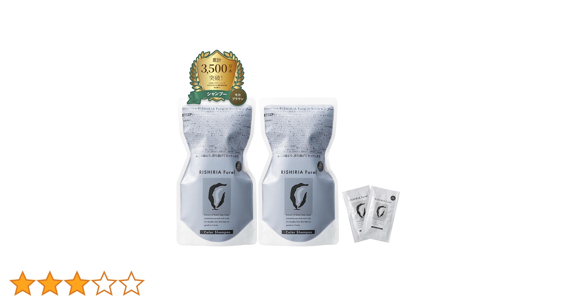 Amazon | RISHIRIA Furel (リシリアフレル) カラーシャンプー